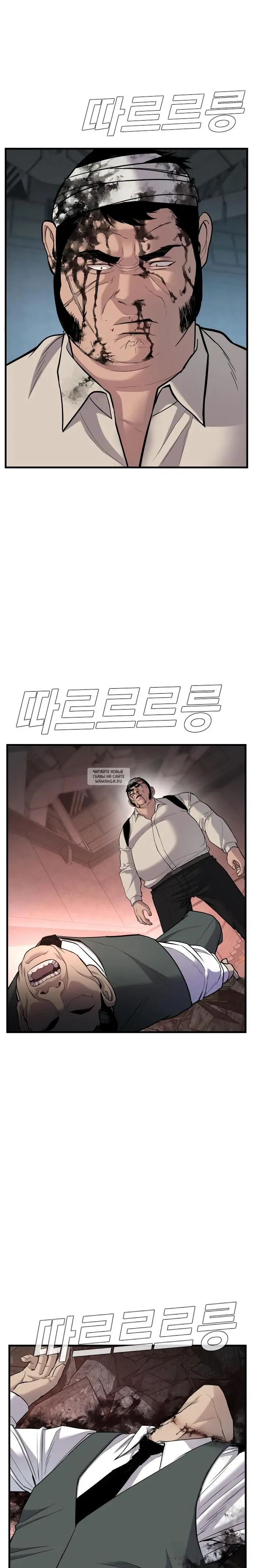 Page 38.000
