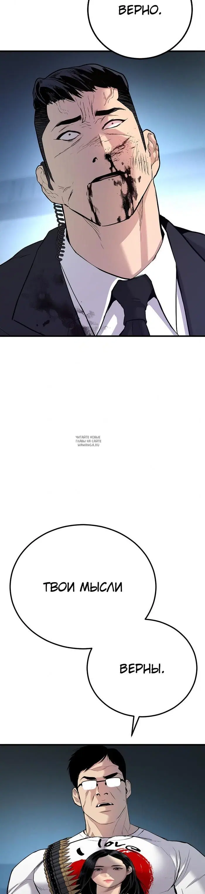 Page 38.000