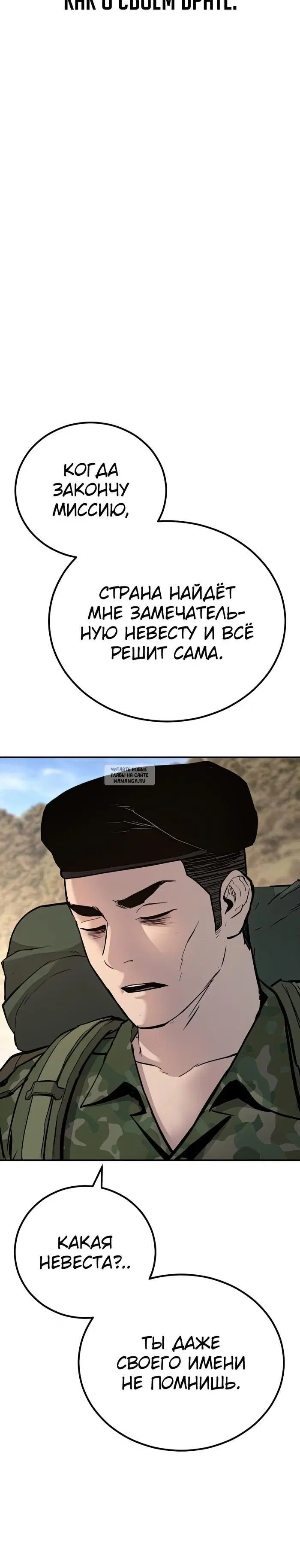 Page 38.000