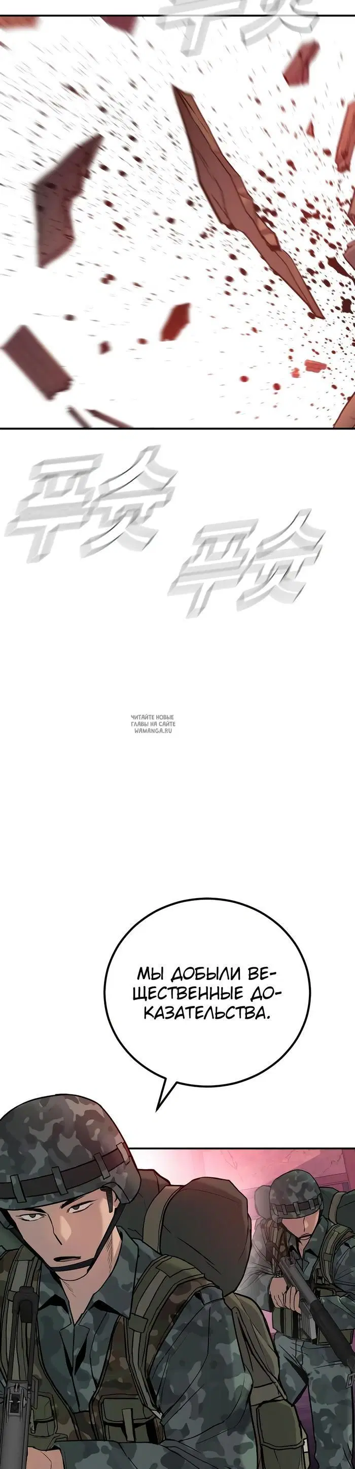Page 38.000