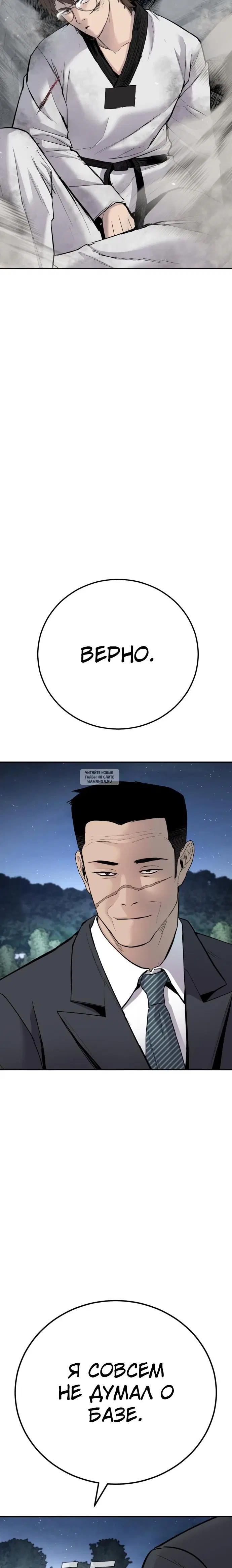 Page 38.000
