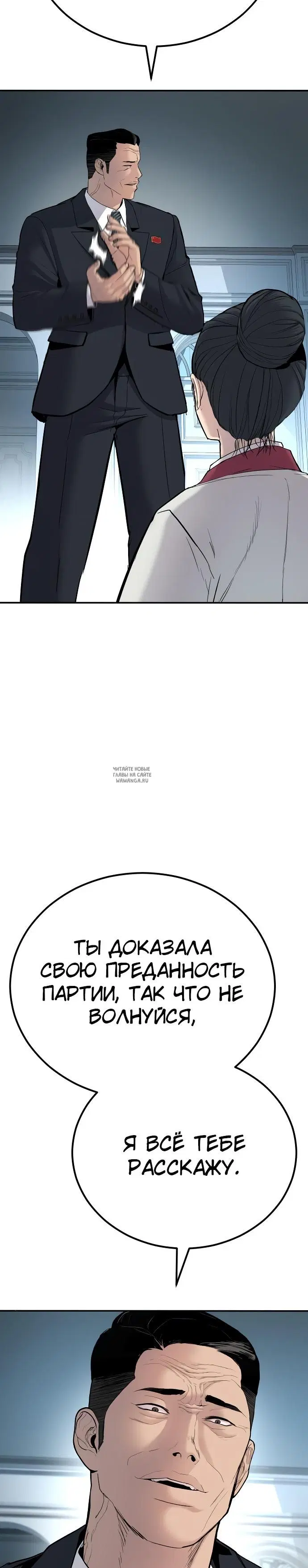 Page 38.000