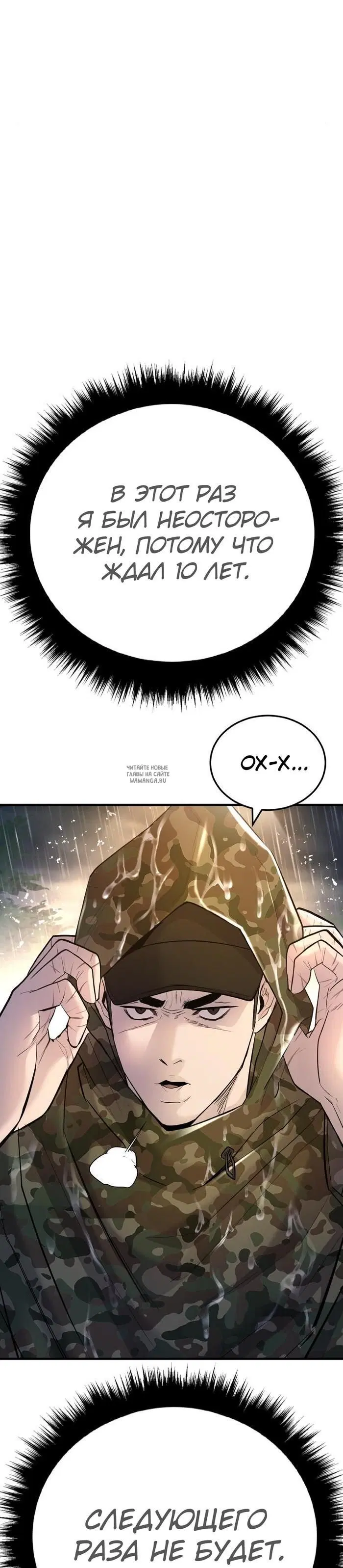 Page 38.000