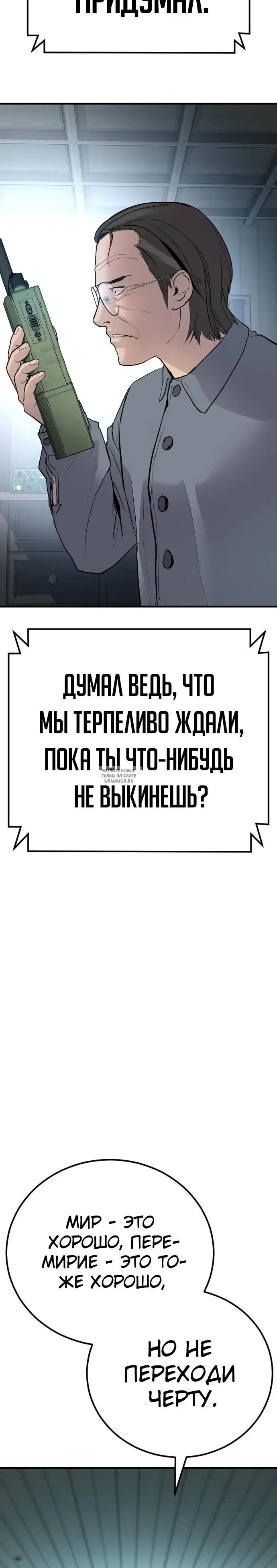 Page 38.000