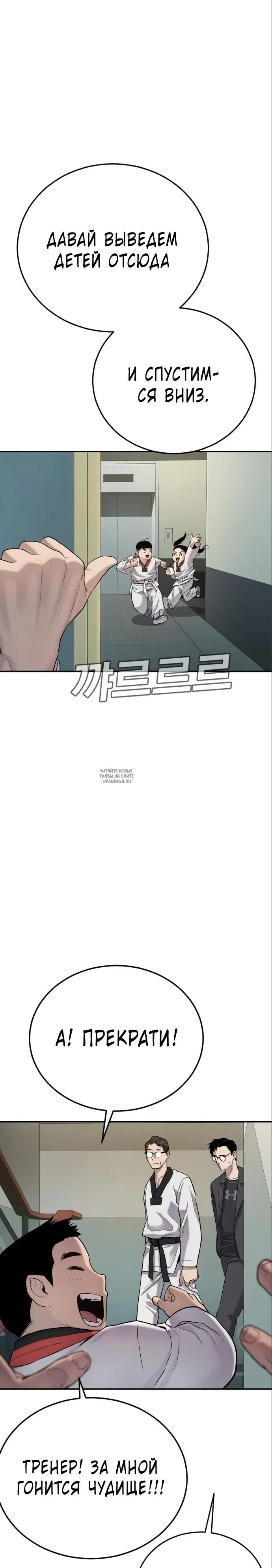 Page 38.000