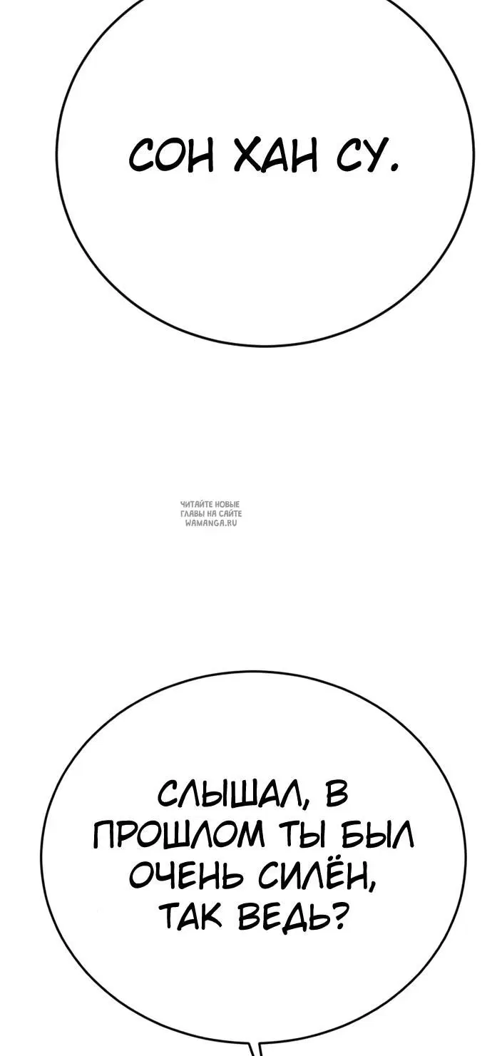Page 38.000