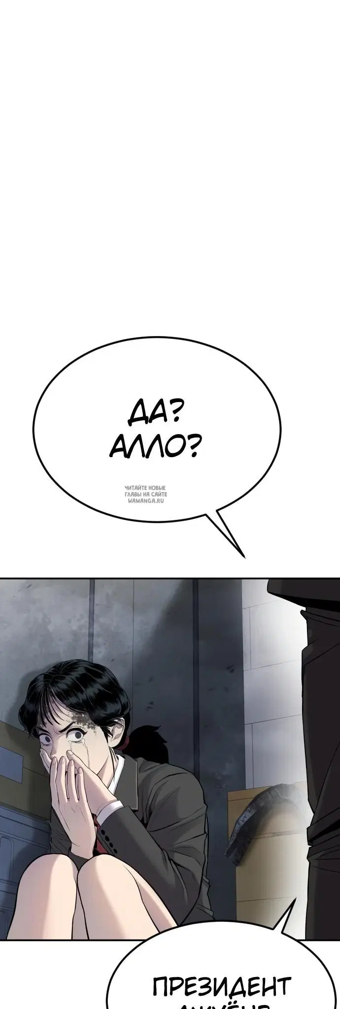 Page 38.000