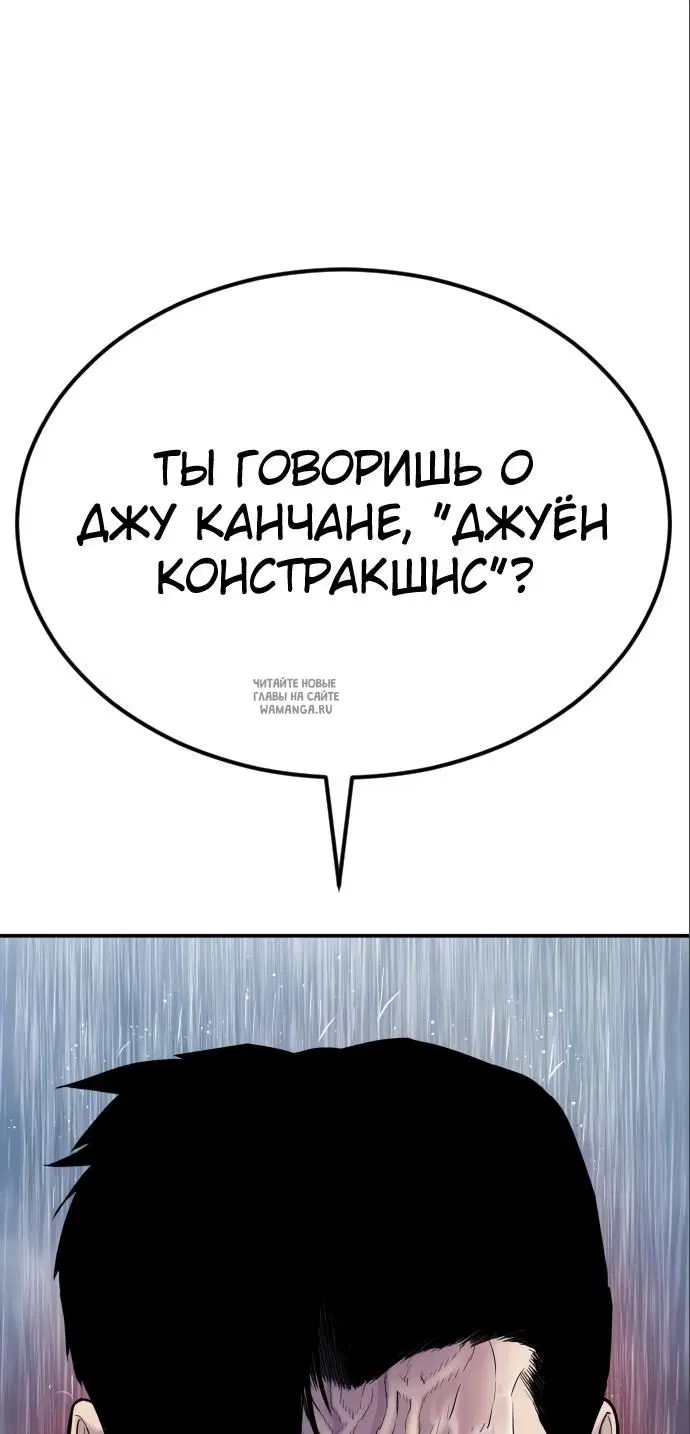 Page 38.000