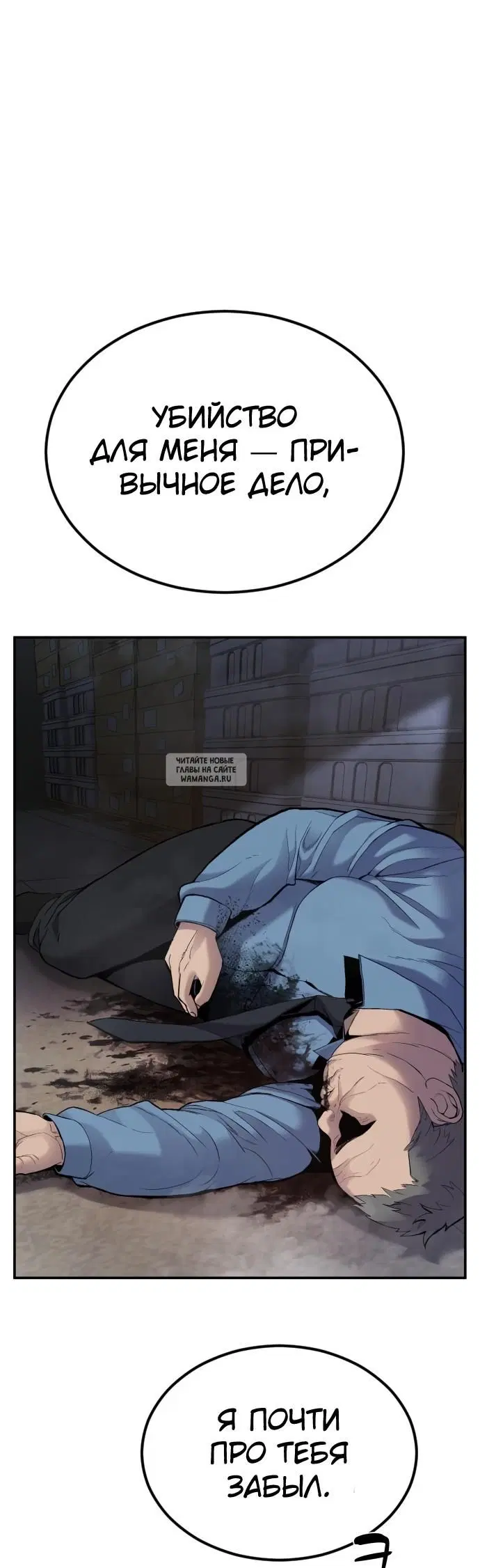 Page 38.000