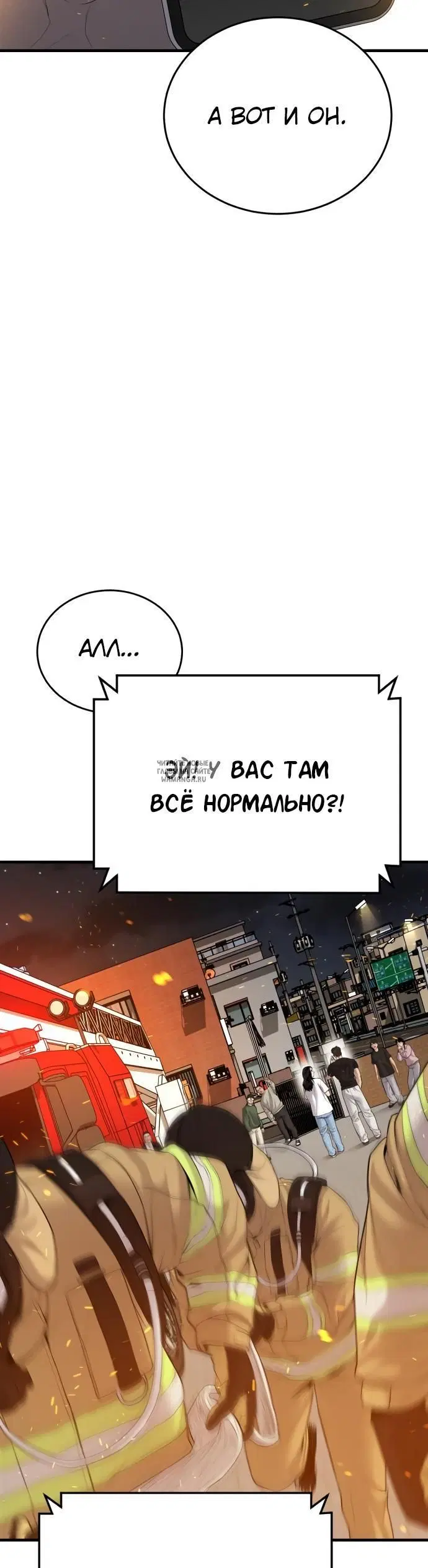 Page 38.000