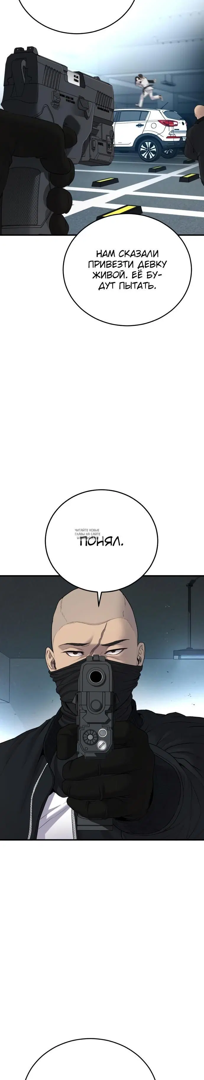 Page 38.000