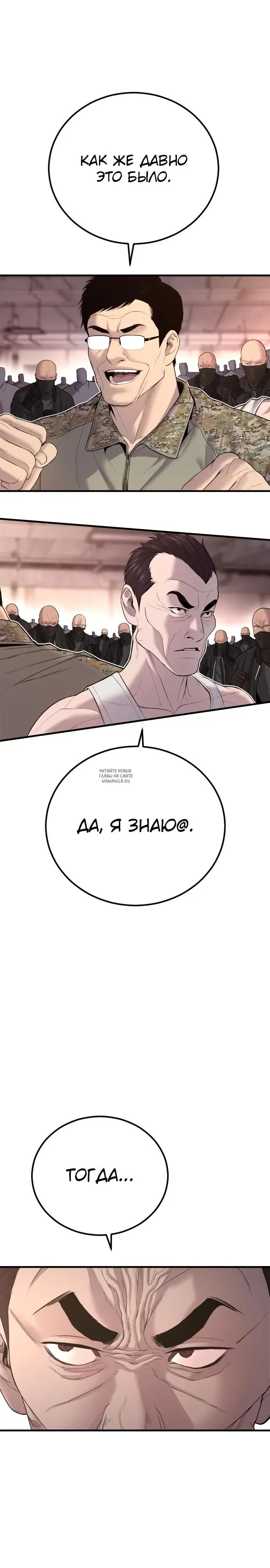 Page 38.000
