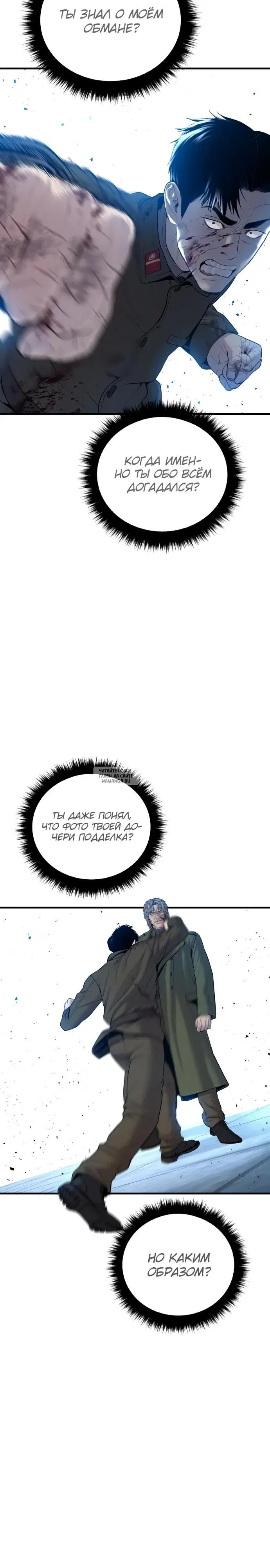 Page 38.000