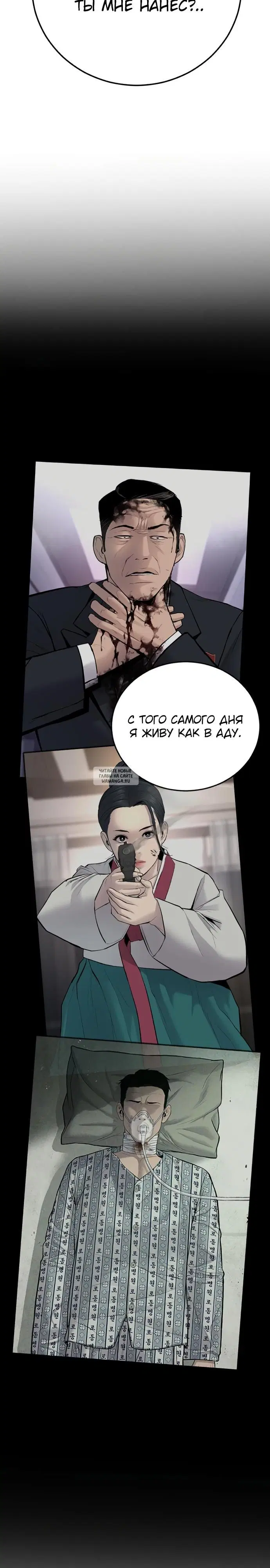 Page 38.000