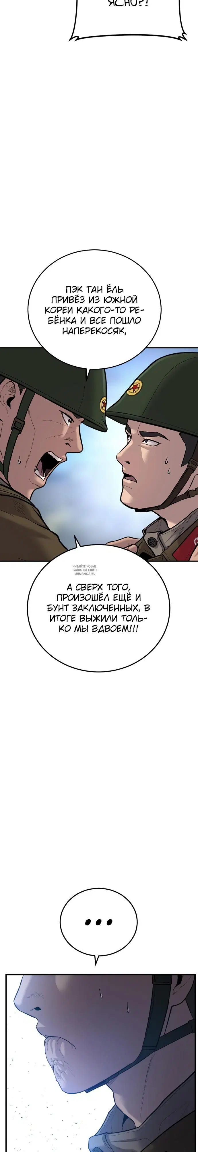 Page 38.000