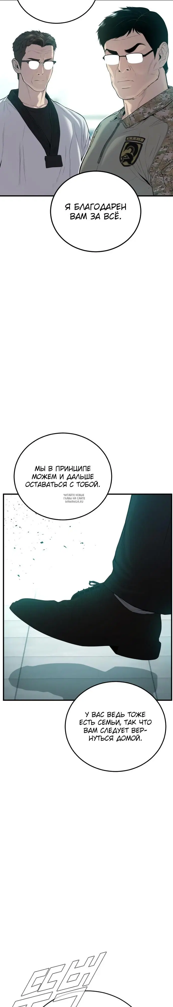 Page 38.000
