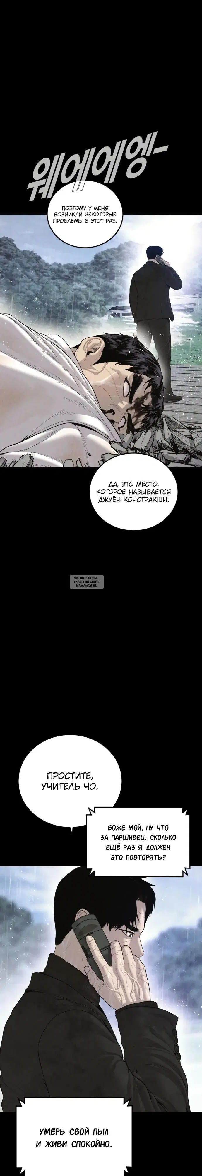 Page 38.000