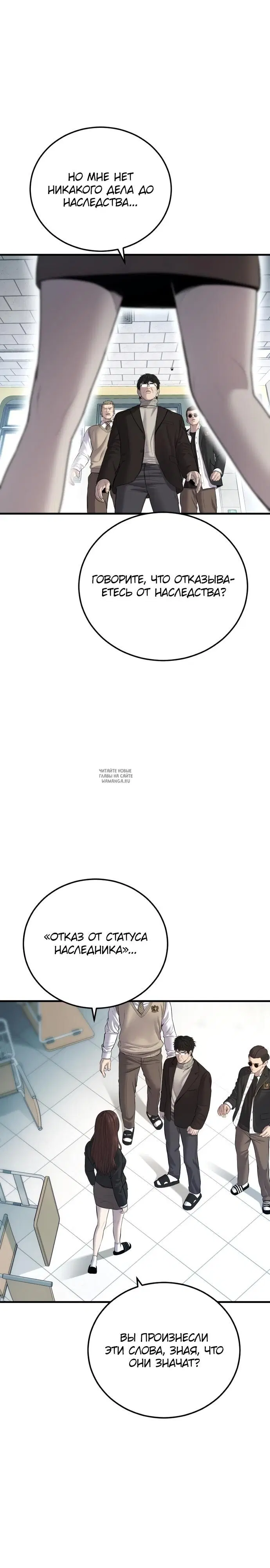 Page 38.000