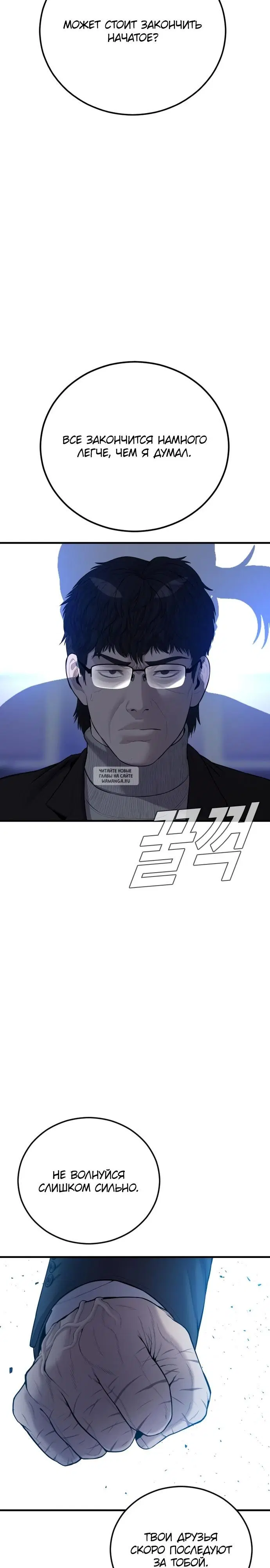 Page 38.000