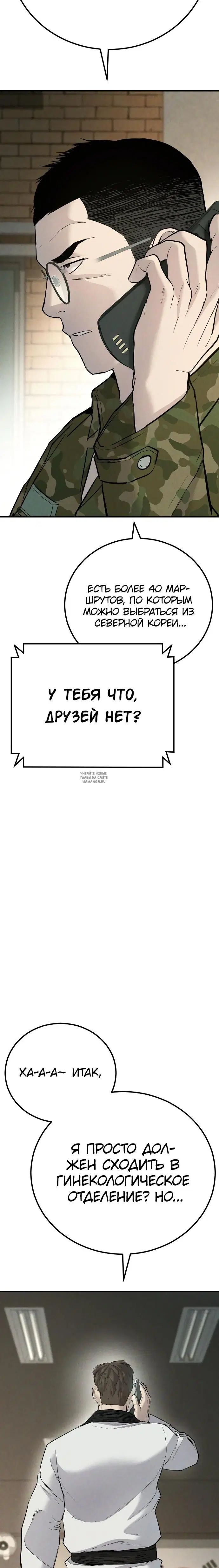 Page 38.000
