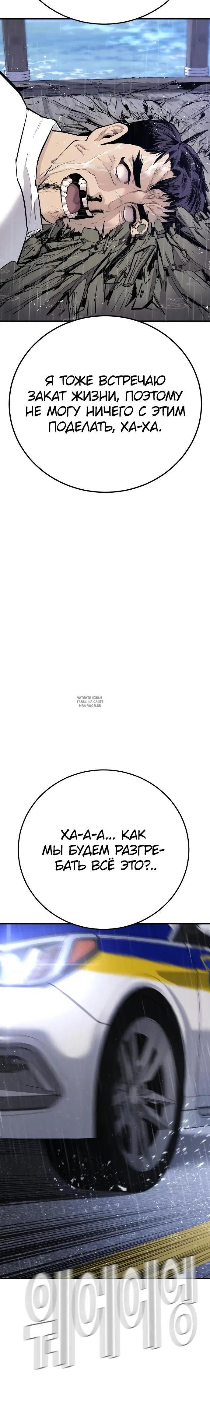 Page 38.000
