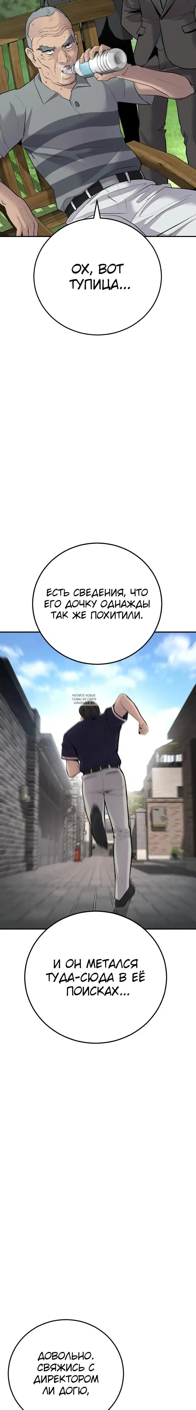 Page 38.000