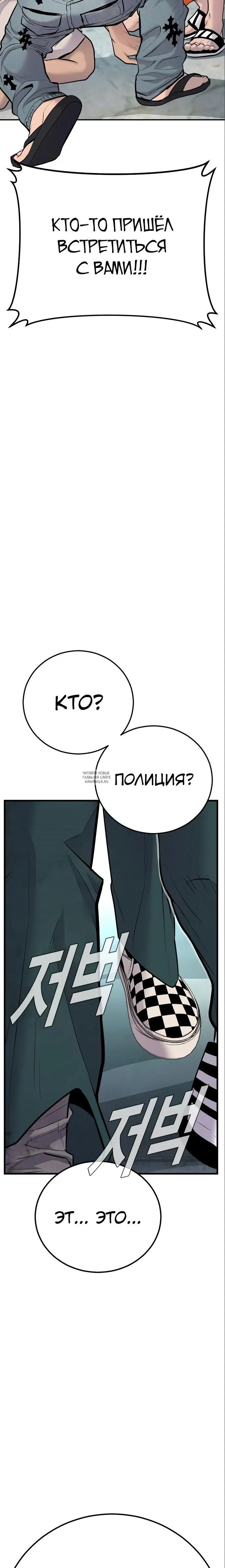 Page 38.000