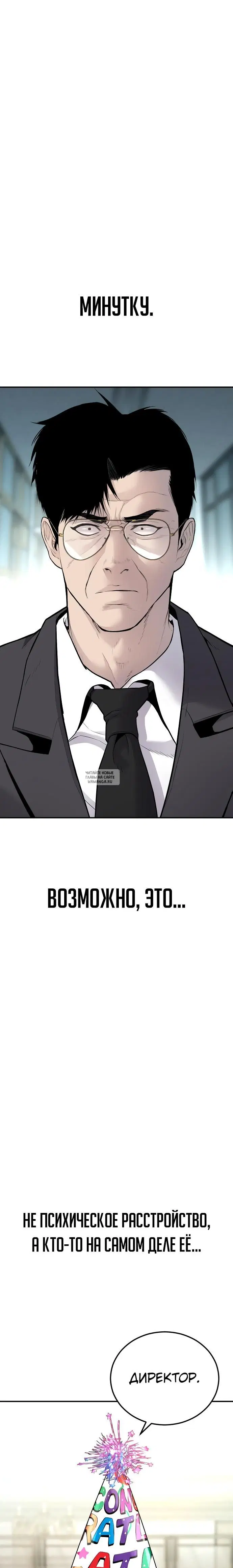 Page 38.000