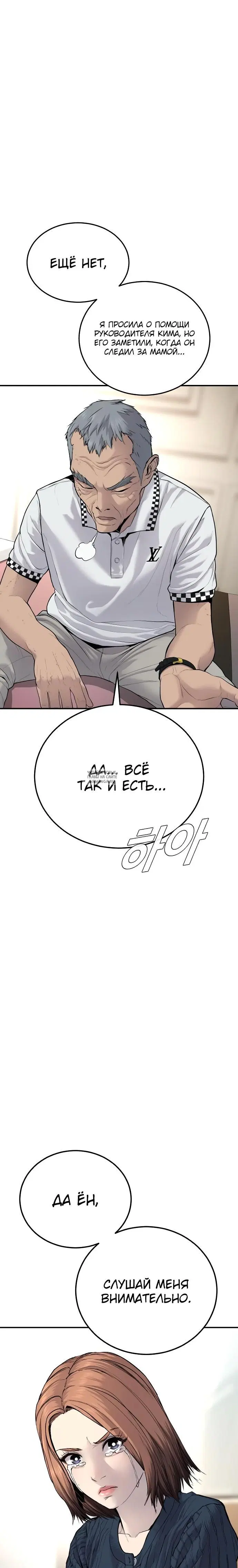 Page 38.000