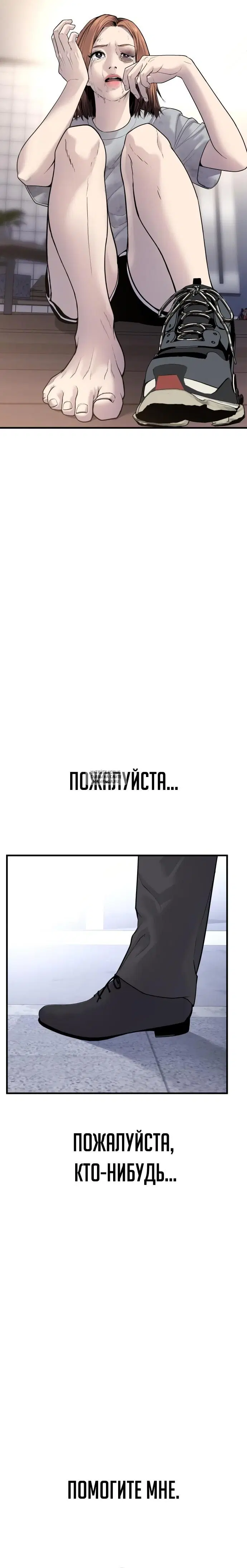Page 38.000