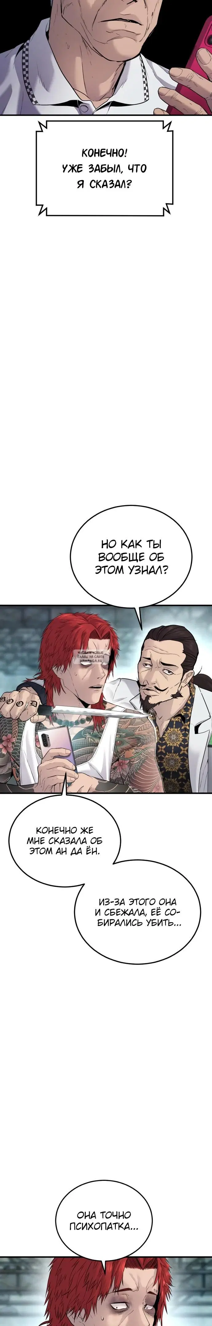 Page 38.000