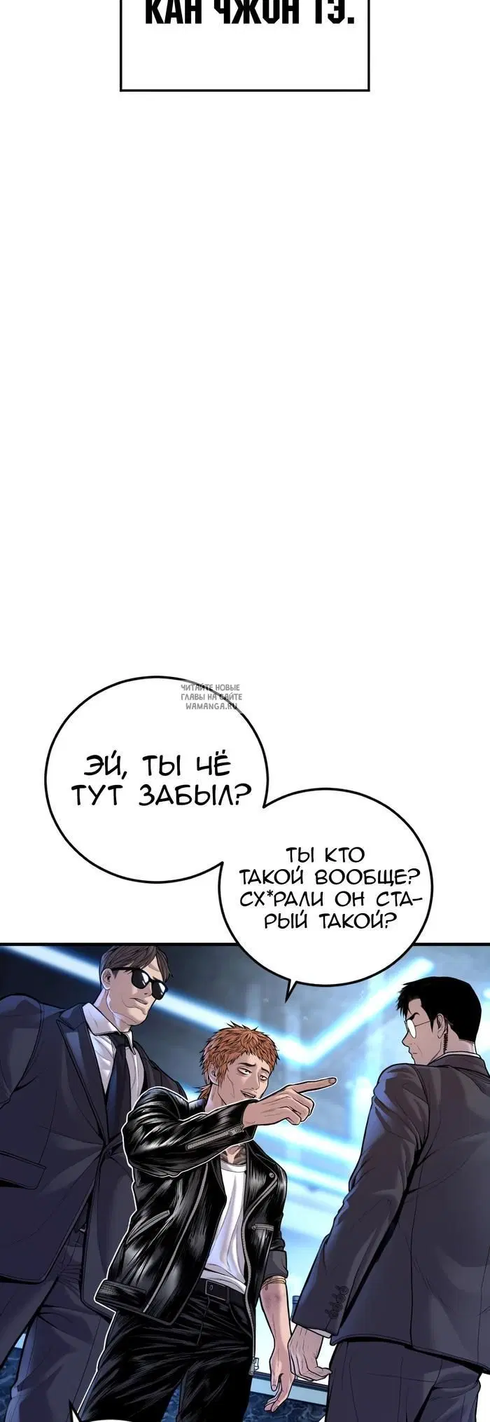 Page 38.000