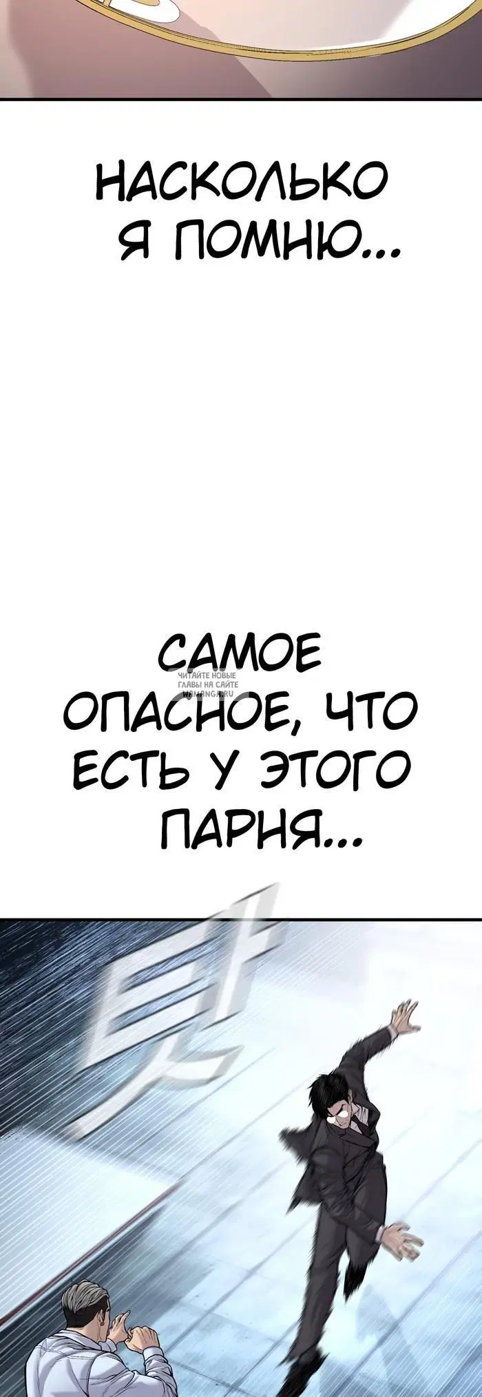 Page 38.000