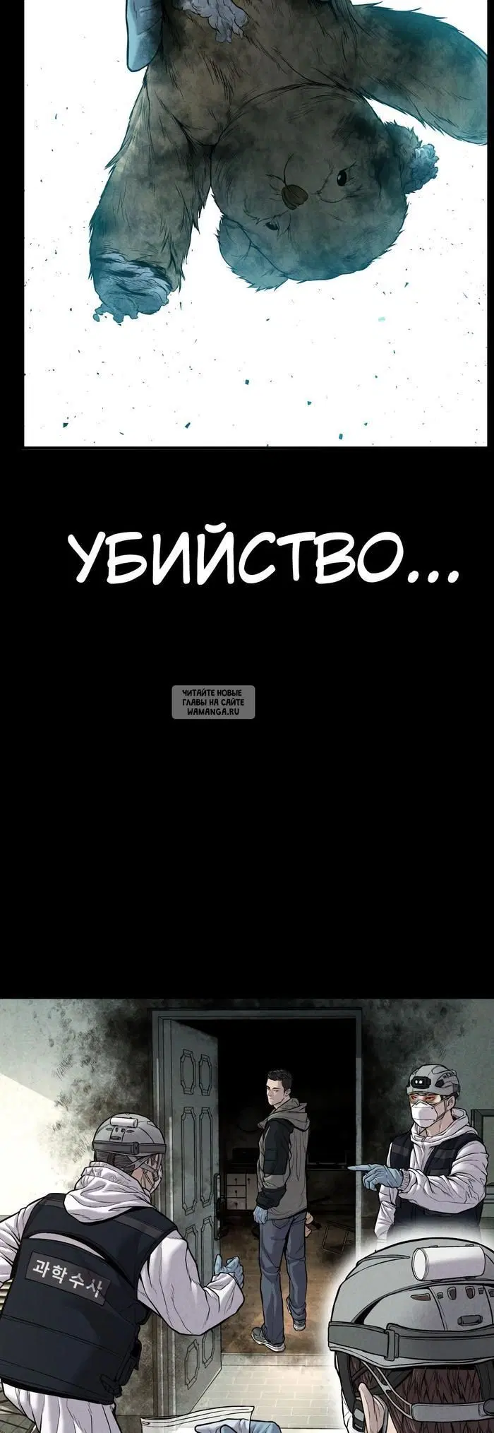 Page 38.000