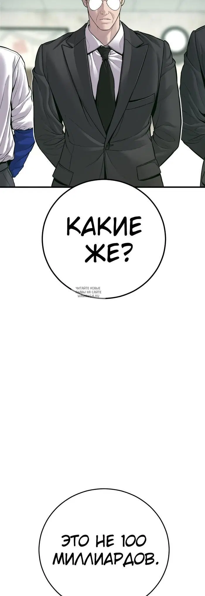 Page 38.000