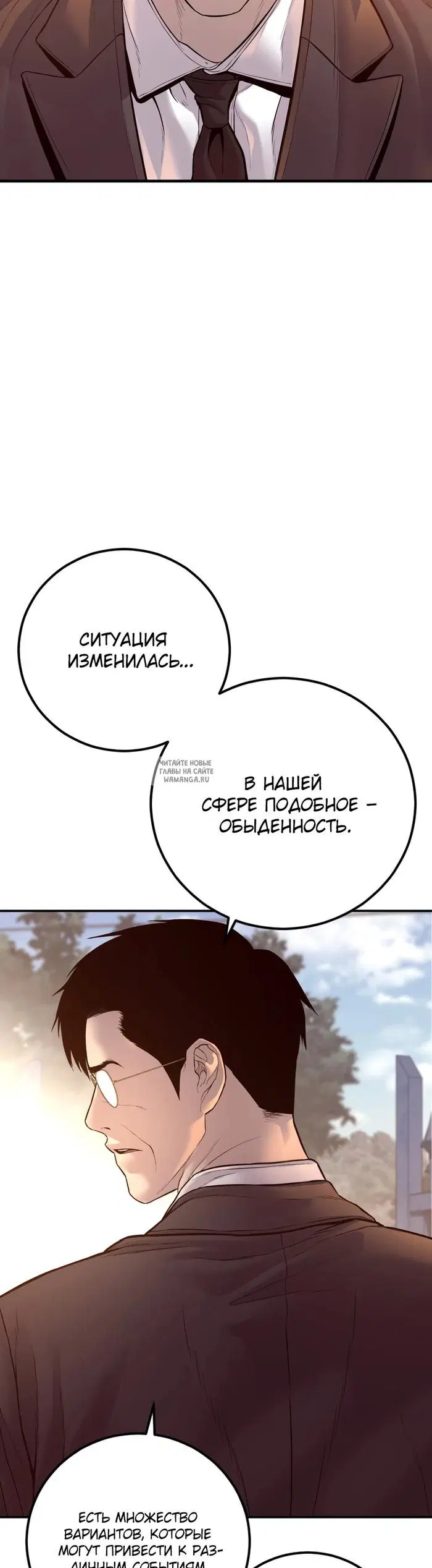 Page 38.000