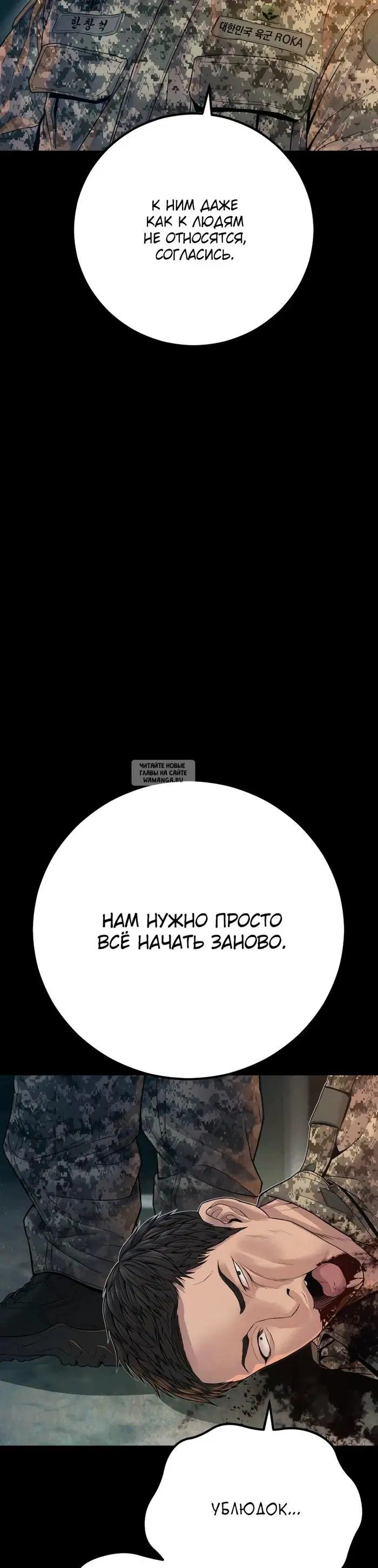 Page 38.000