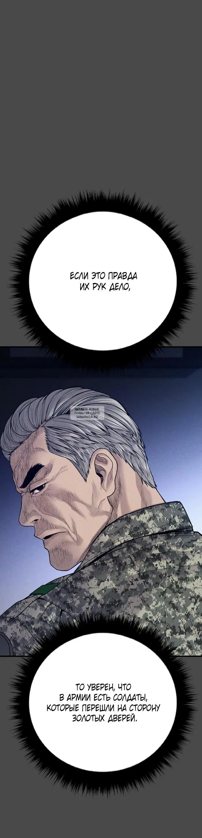 Page 38.000