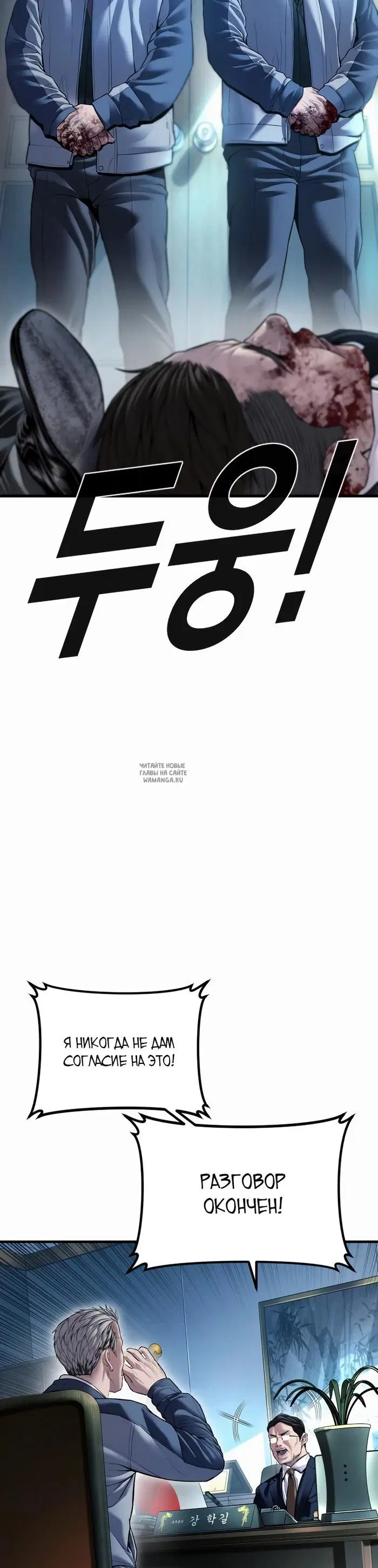 Page 38.000