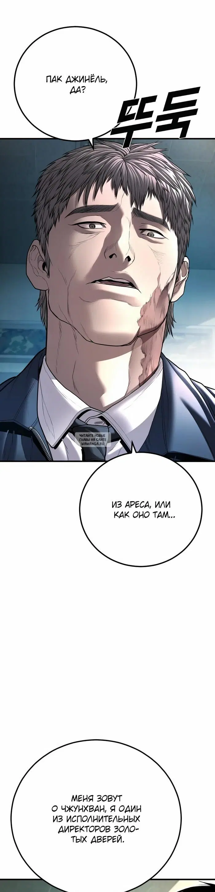 Page 38.000