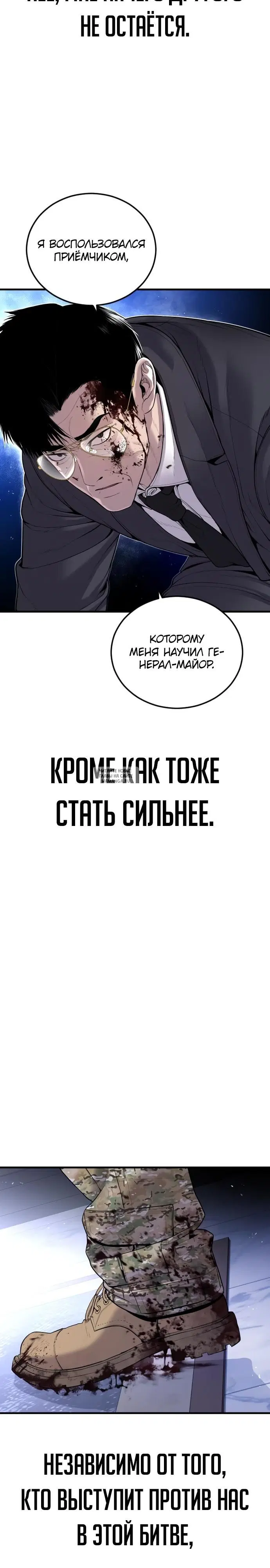 Page 38.000