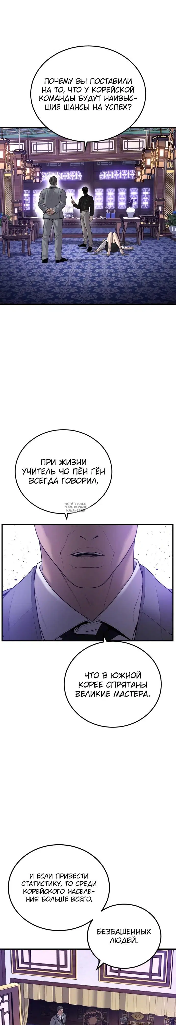 Page 38.000