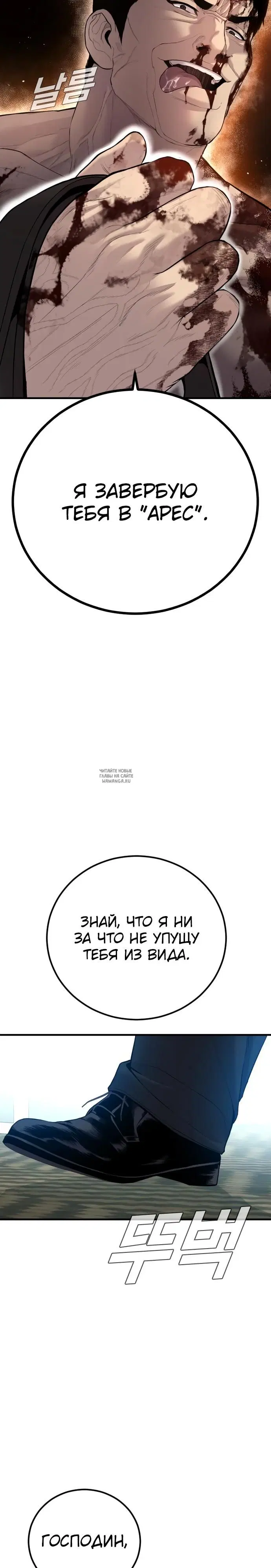 Page 38.000