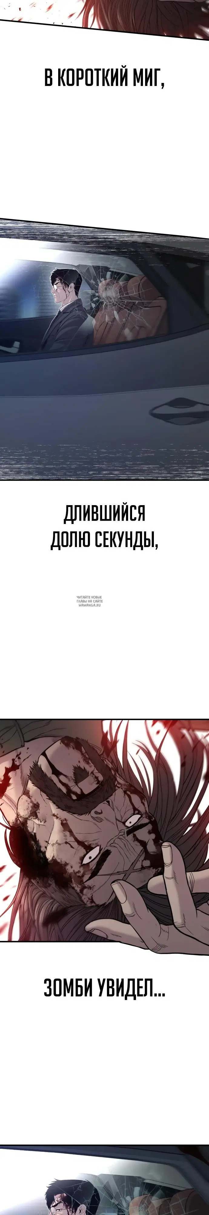 Page 38.000