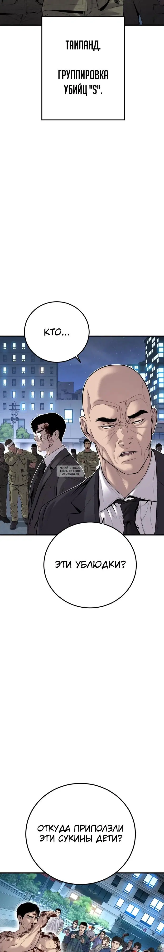 Page 38.000