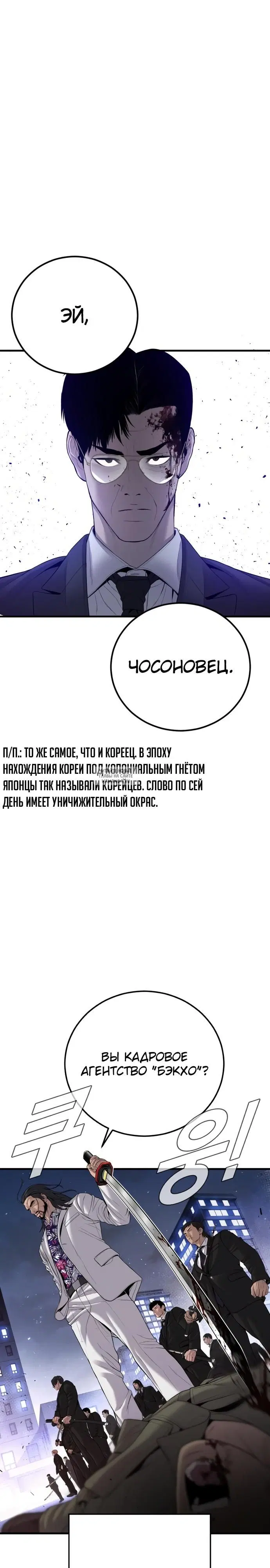 Page 38.000