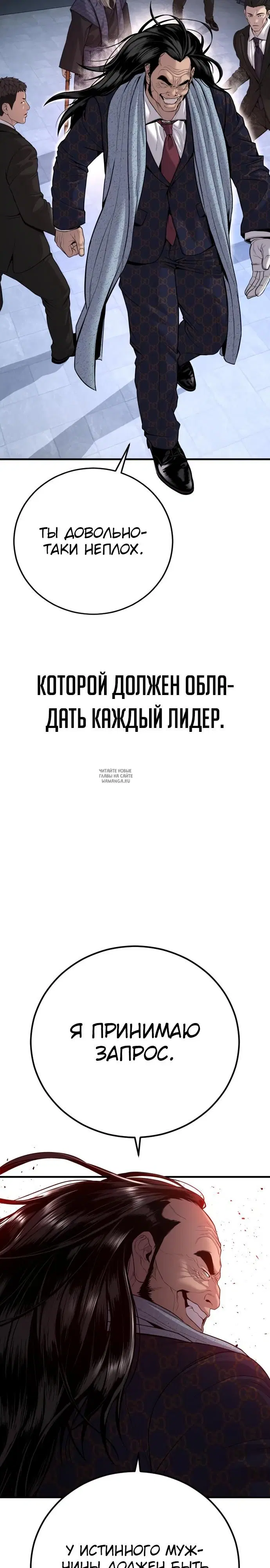 Page 38.000
