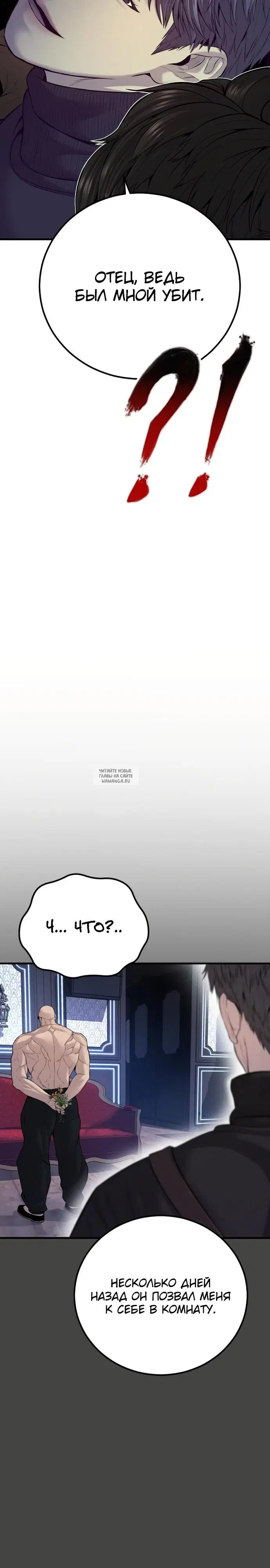 Page 38.000