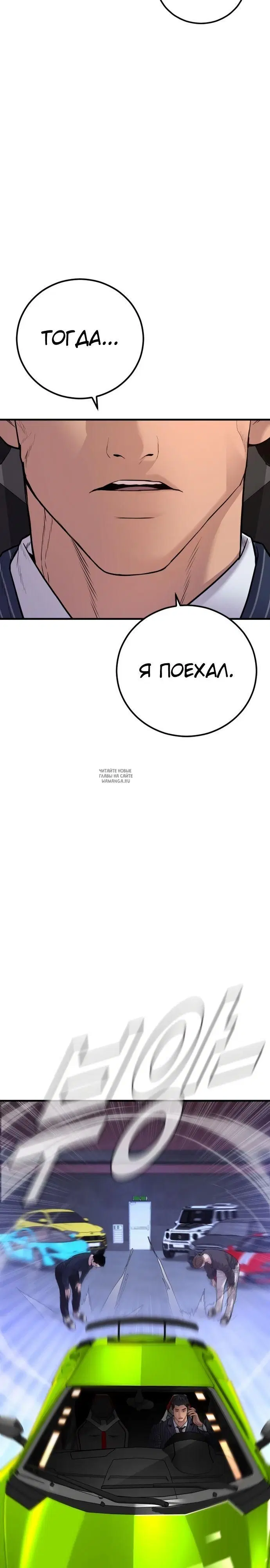 Page 38.000