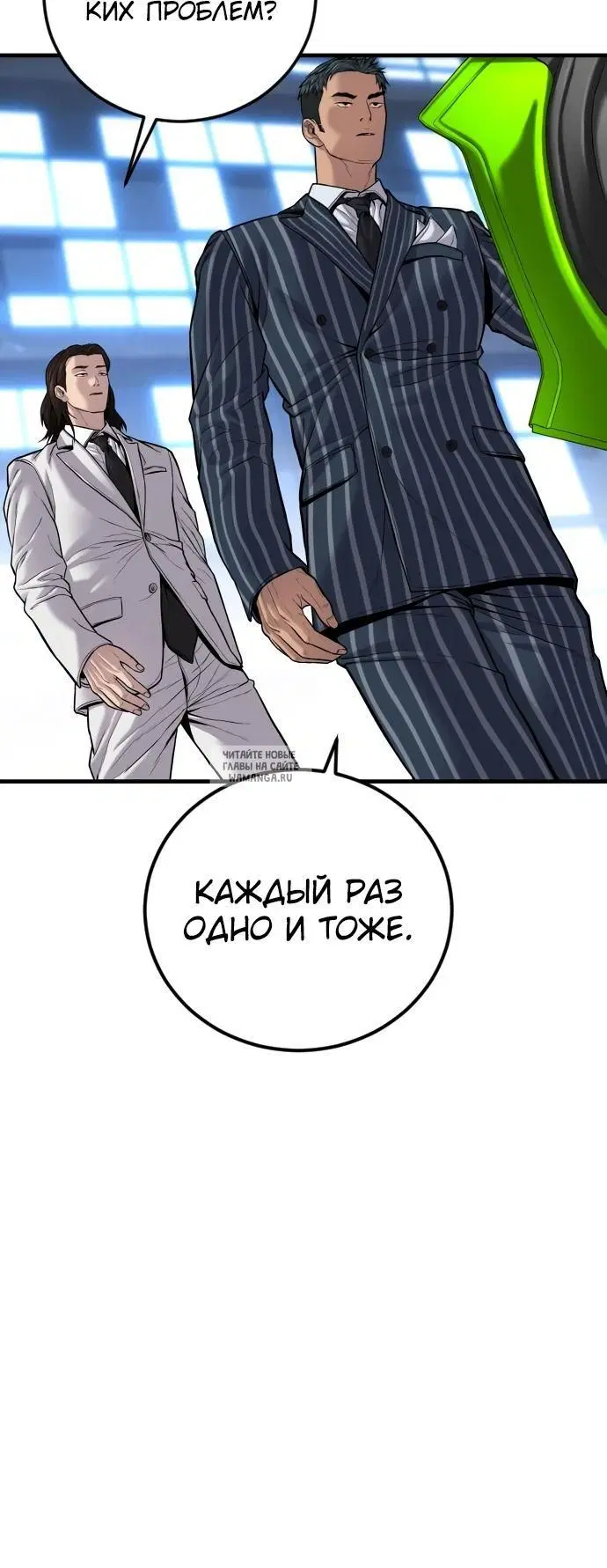 Page 38.000